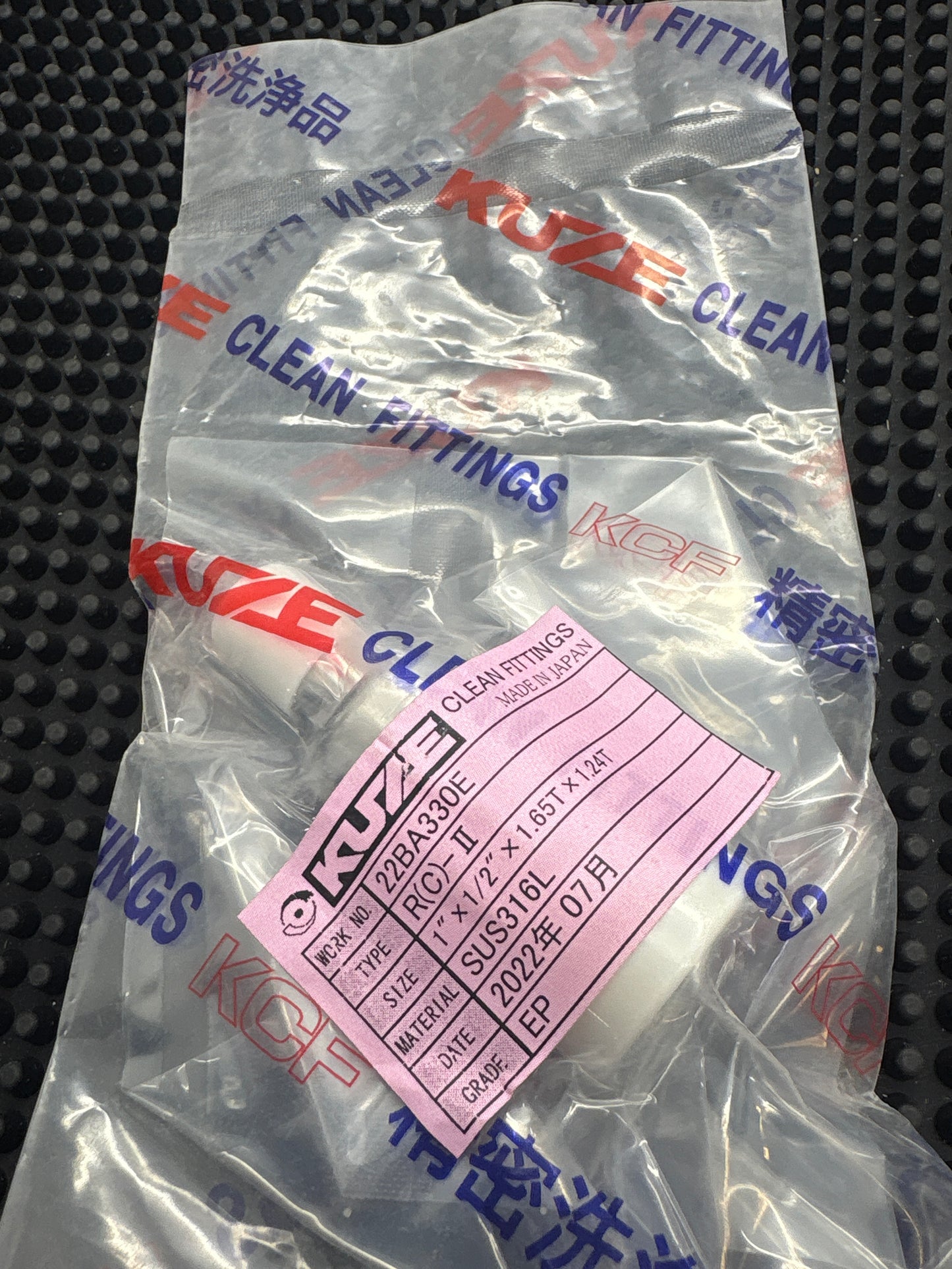 E31(S)-1X.75-B0 (KUZE)