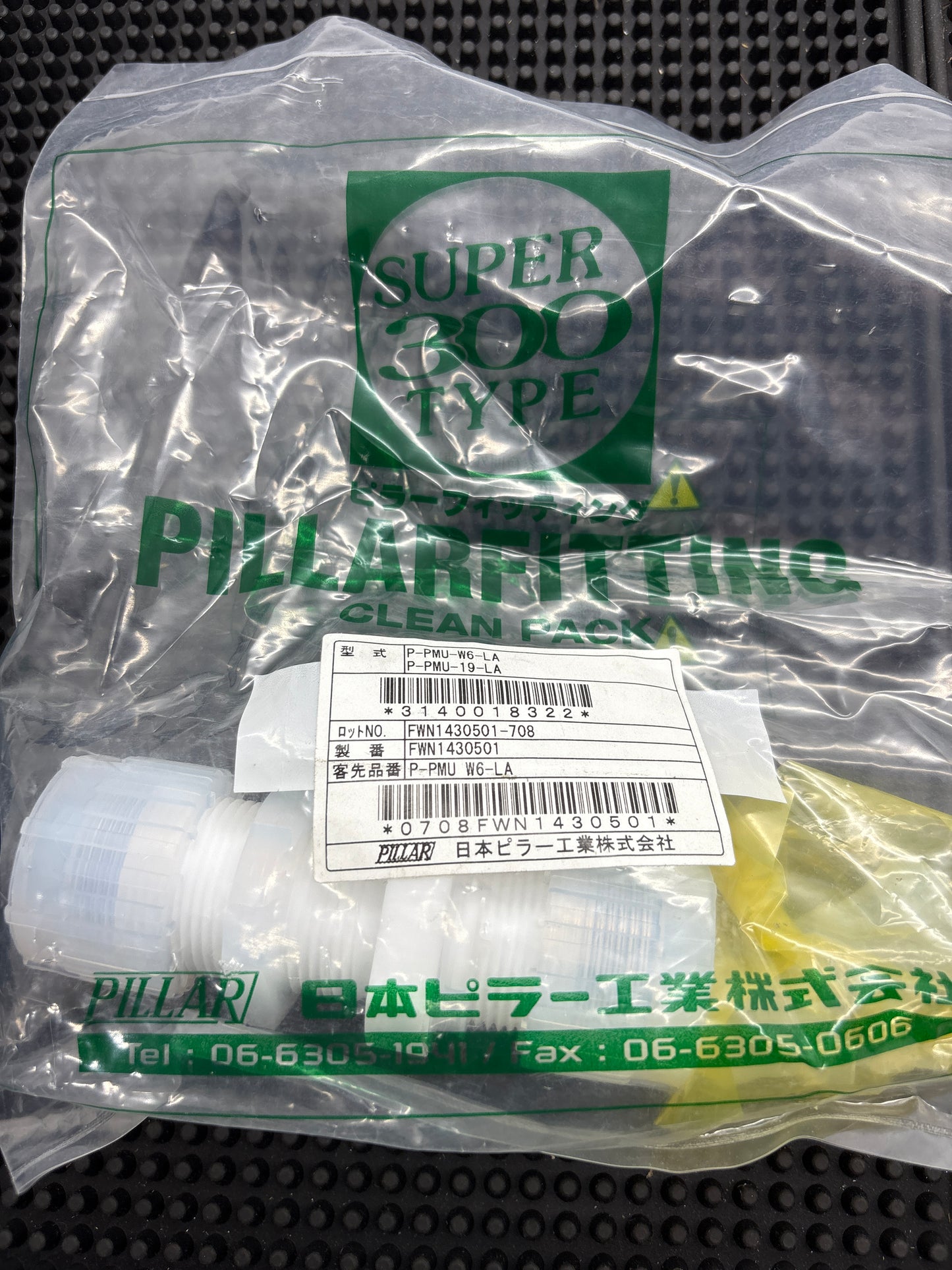 P-PMU-W6-LA, P-PMU-19-LA