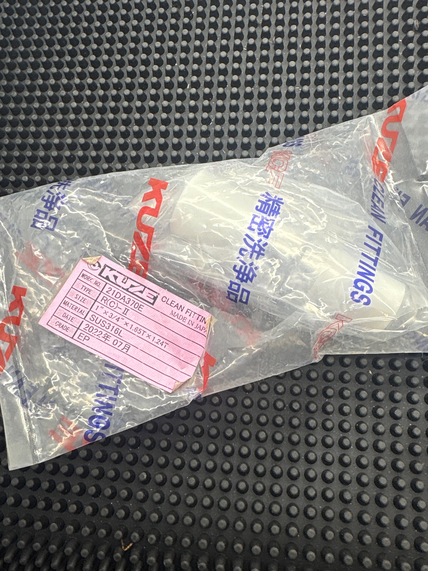 E31-1X.75-B0 (KUZE)