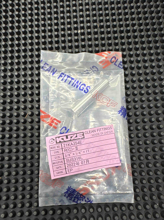 E31-.375X.25-B0 (KUZE)