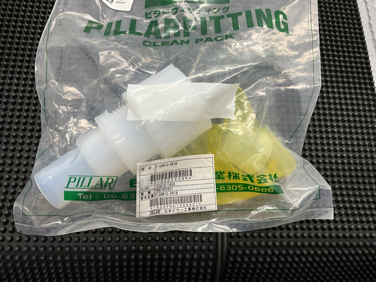 P-UAW10-PB1B