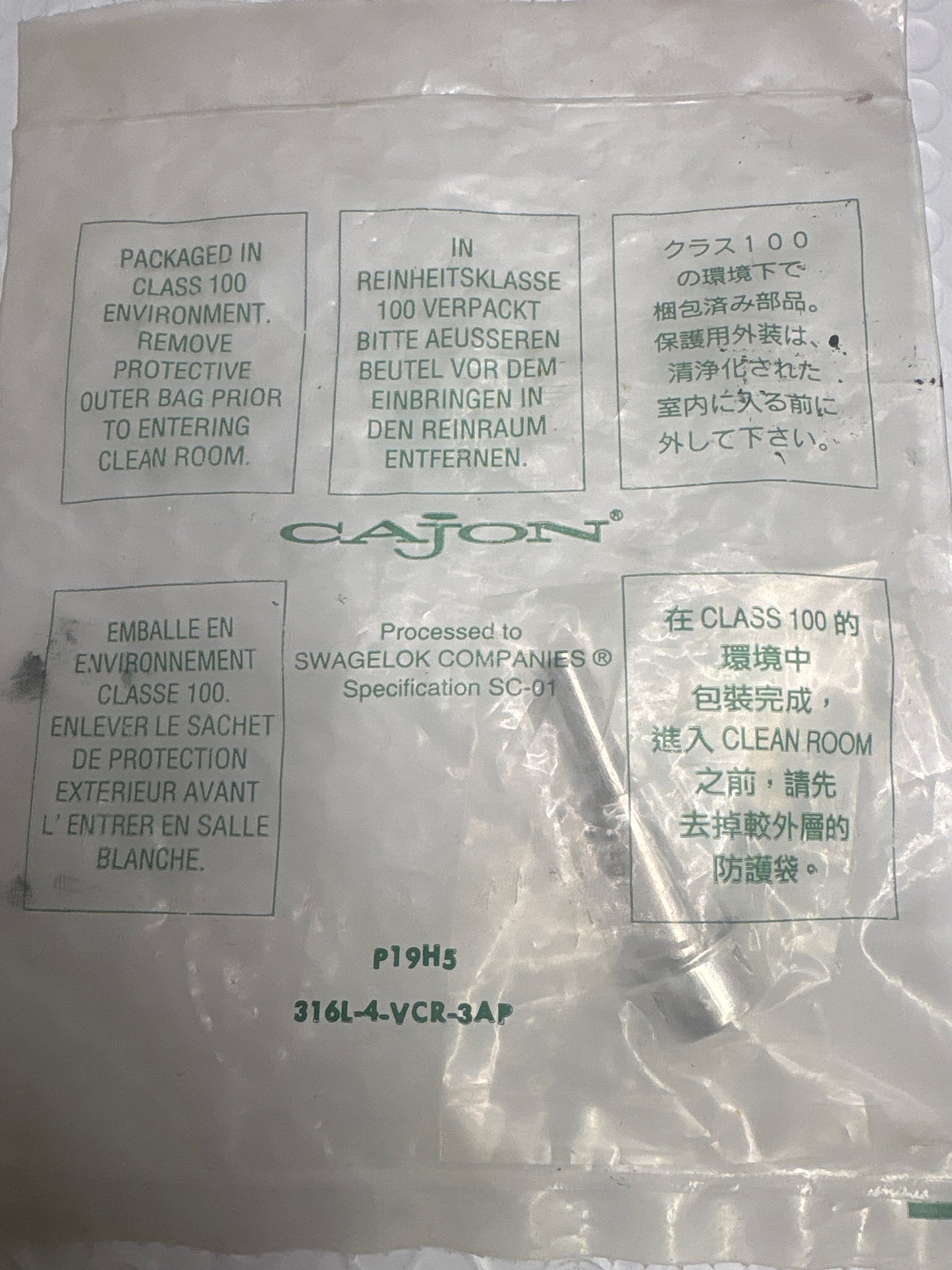 316L-4-VCR-3AP