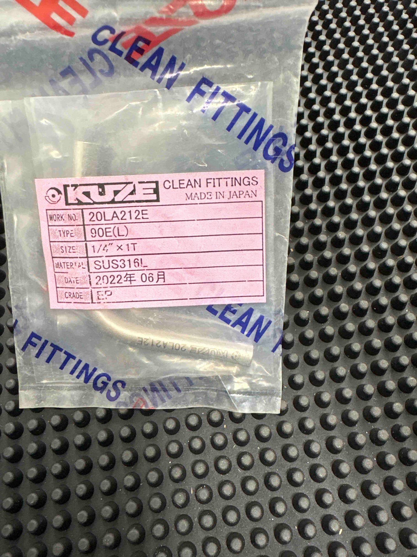 E2-.25-B0 (Kuze)