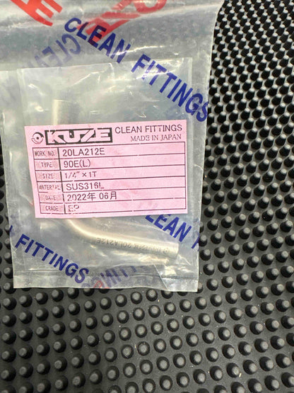 E2-.25-B0 (Kuze)
